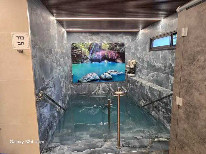 מקווה בבאר שבע