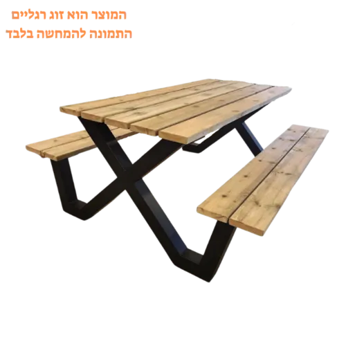 רגל שולחן קקל (זוג) 1237